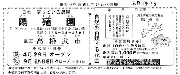 表1