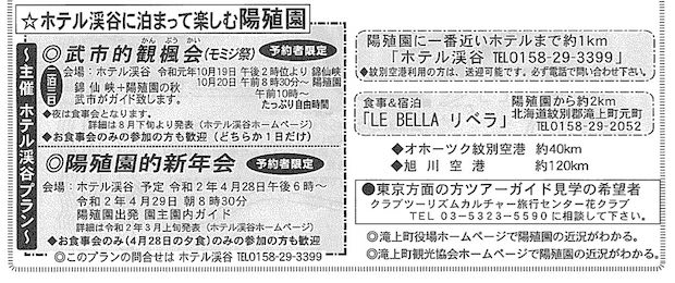 表3