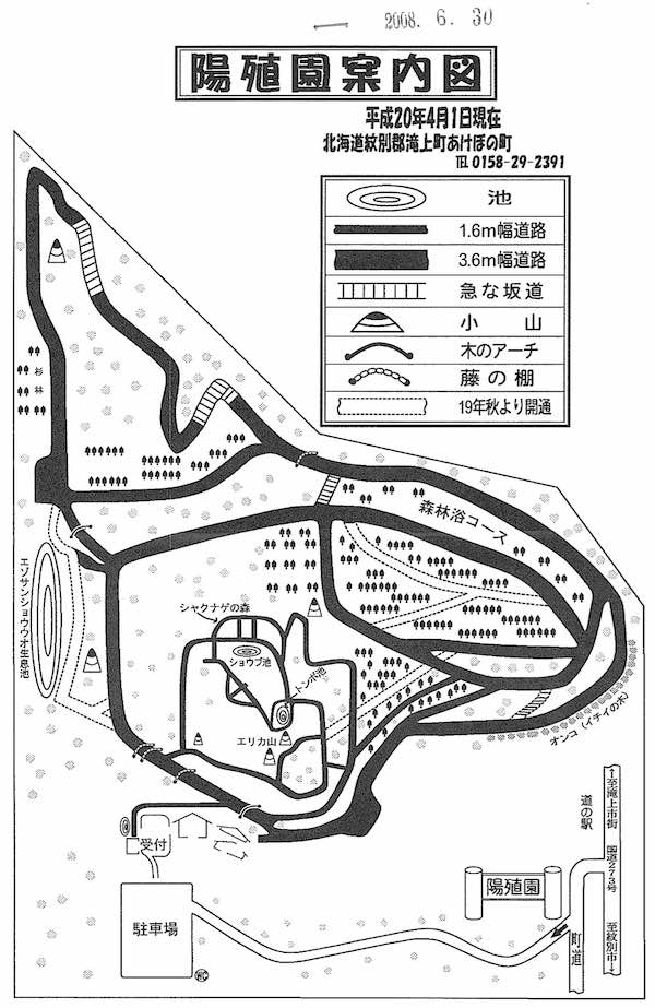 2008年案内図