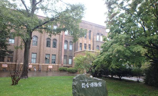 博物館