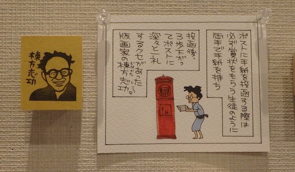 消しゴム版画