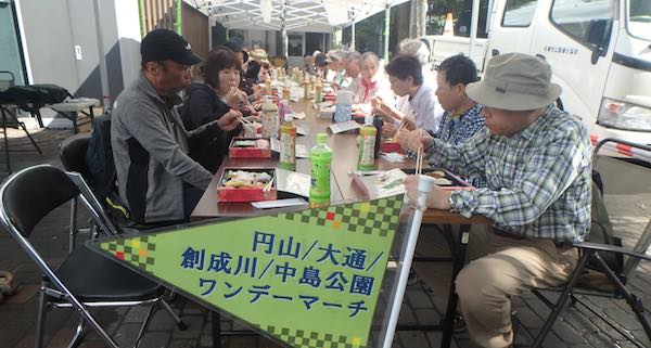 昼食タイム