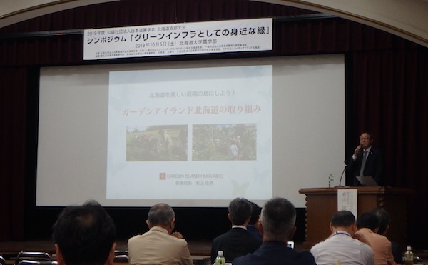 学会賞