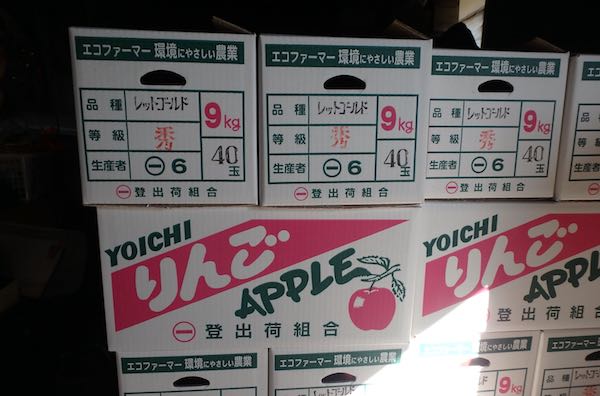 登出荷組合