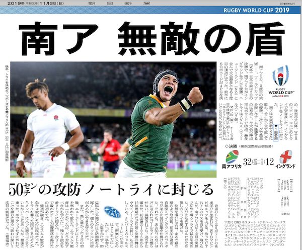 決勝
