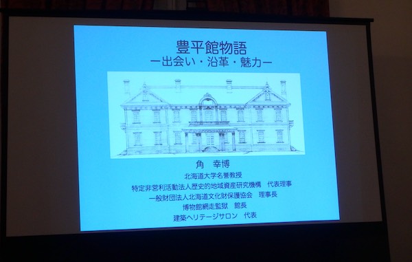 角先生