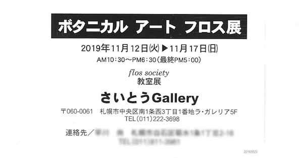 案内