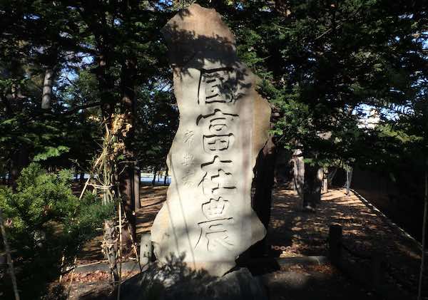 国富在農