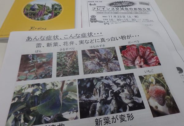 草間さん