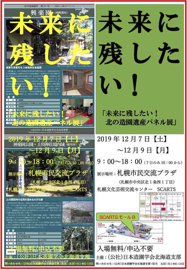 チラシ