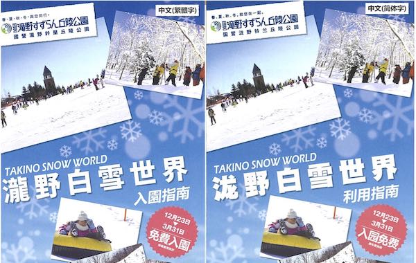 中国版