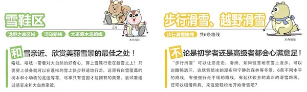 繁体字
