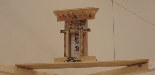 神棚
