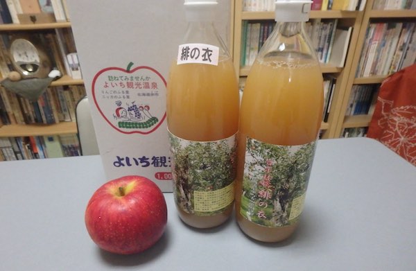 緋の衣