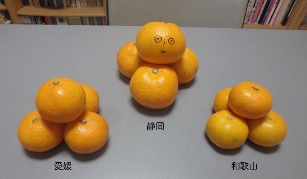 食べ比べ