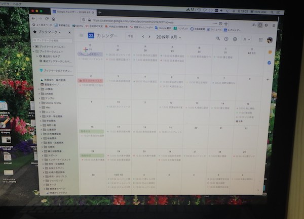 Googleカレンダー