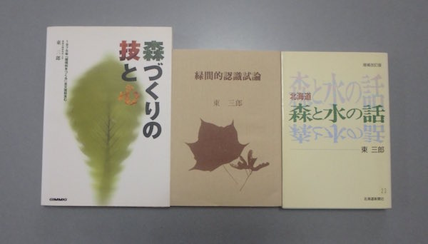 著書