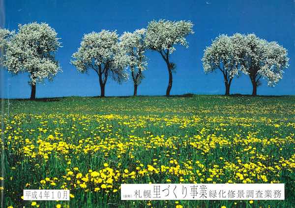 計画書