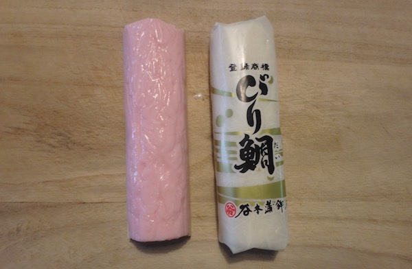 蒲鉾