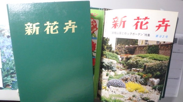 綴り