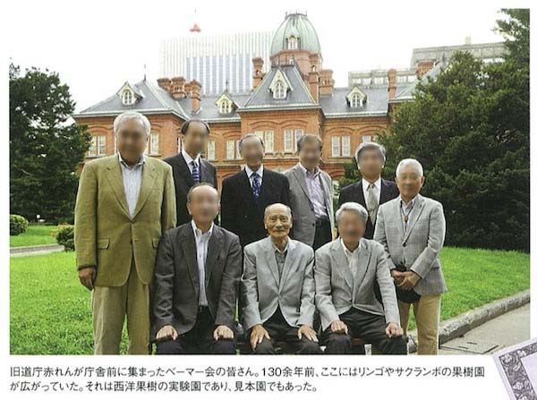 ベーマー会