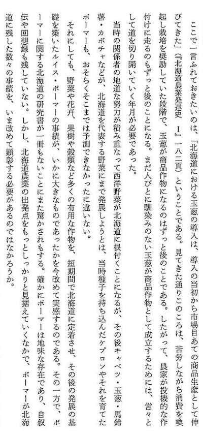 功績