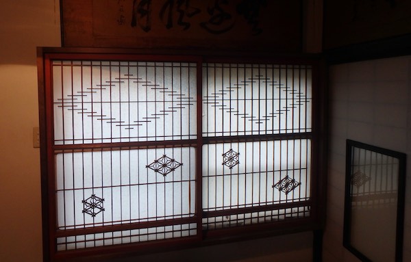 置屋