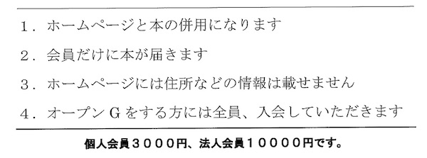 案内1