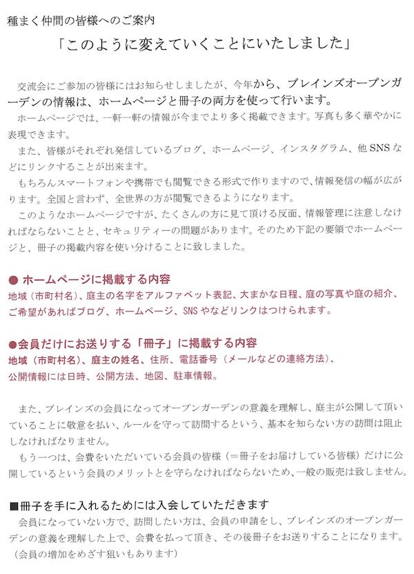 方針1