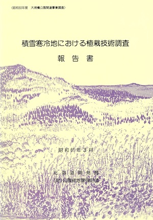 成果品1
