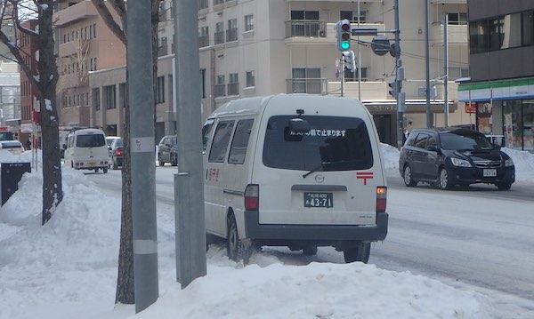 ボンゴ車