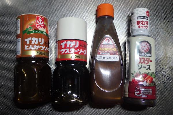 我が家のソース