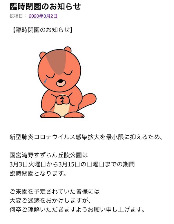 きのたん