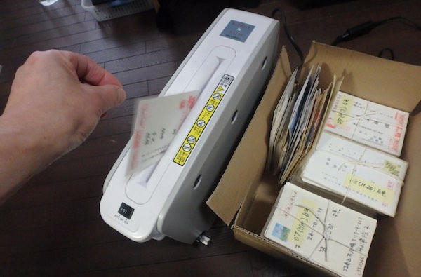 シュレッダー