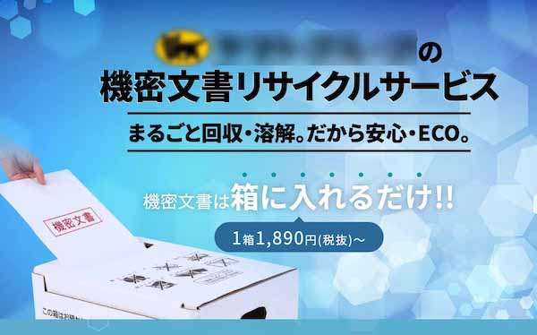 クロネコ