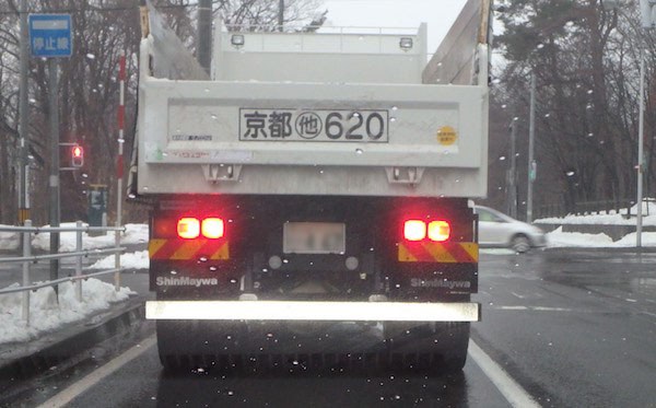 京都のダンプ