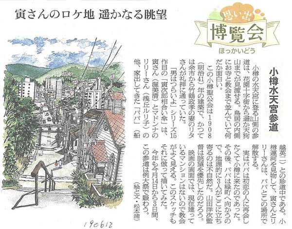 切り抜き
