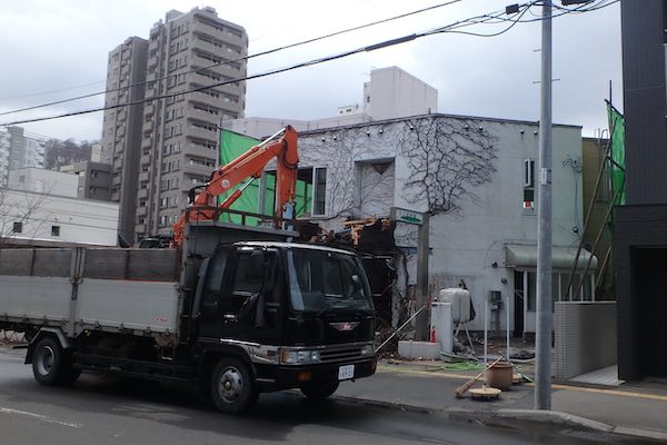 解体中