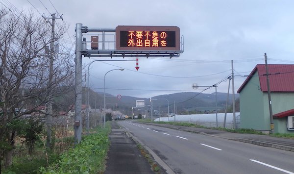 案内板