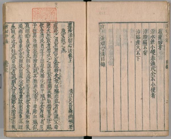 国会図書館