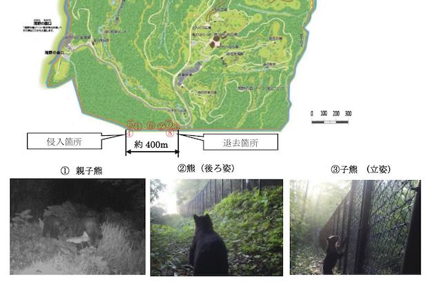 滝野公園2