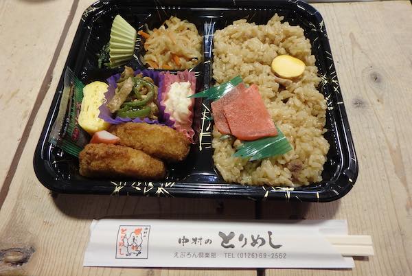 とりめし弁当