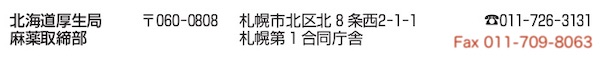 麻取
