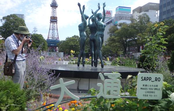 泉