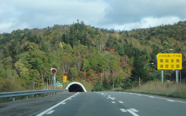 峠