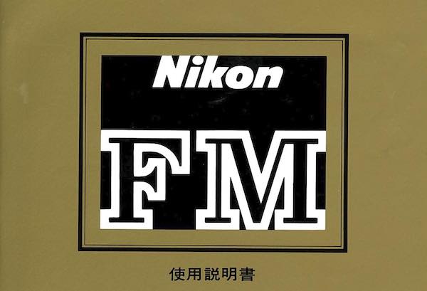 NikonFM