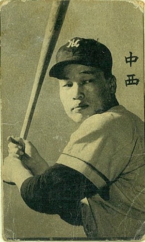 昭和 野球カード 森永 カラースタンド ブロマイド 西鉄ライオンズ 中西太 jambalaya_24npb90th-006