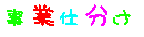 ¤¸¤®¤ç¤¦¤·¤ï¤±ÆÌ¥á