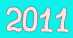 2011年画像