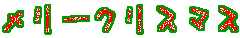 メリクリ凸メ